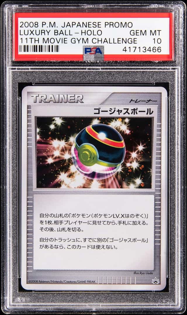 Luxury Ball
