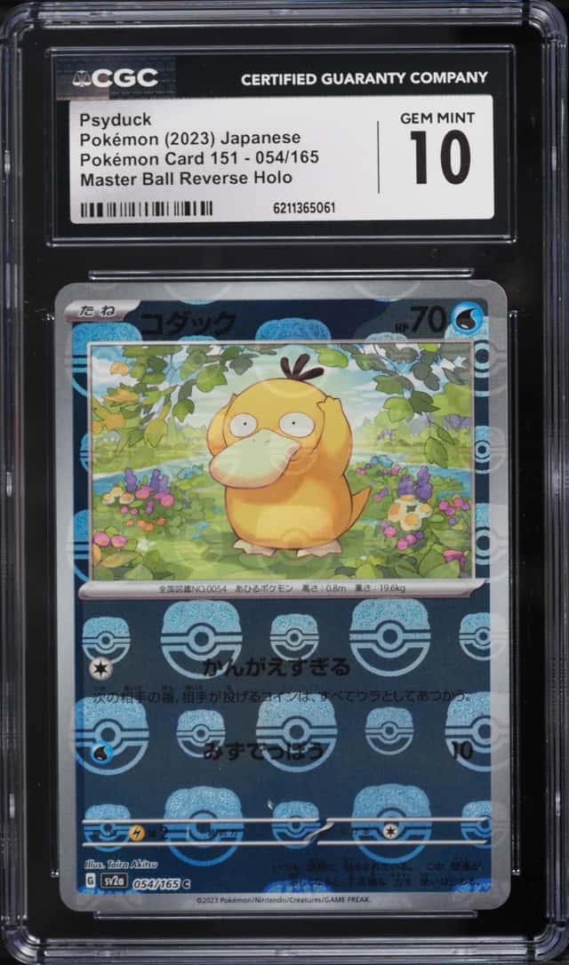 Psyduck