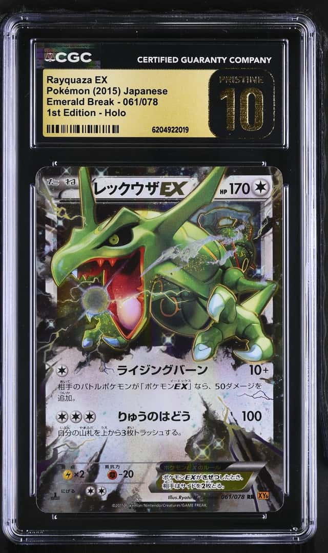 Rayquaza EX