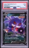 Gengar V