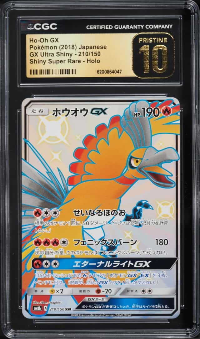Ho-Oh GX