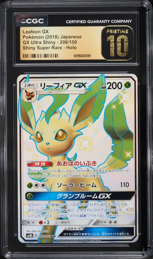 Leafeon GX