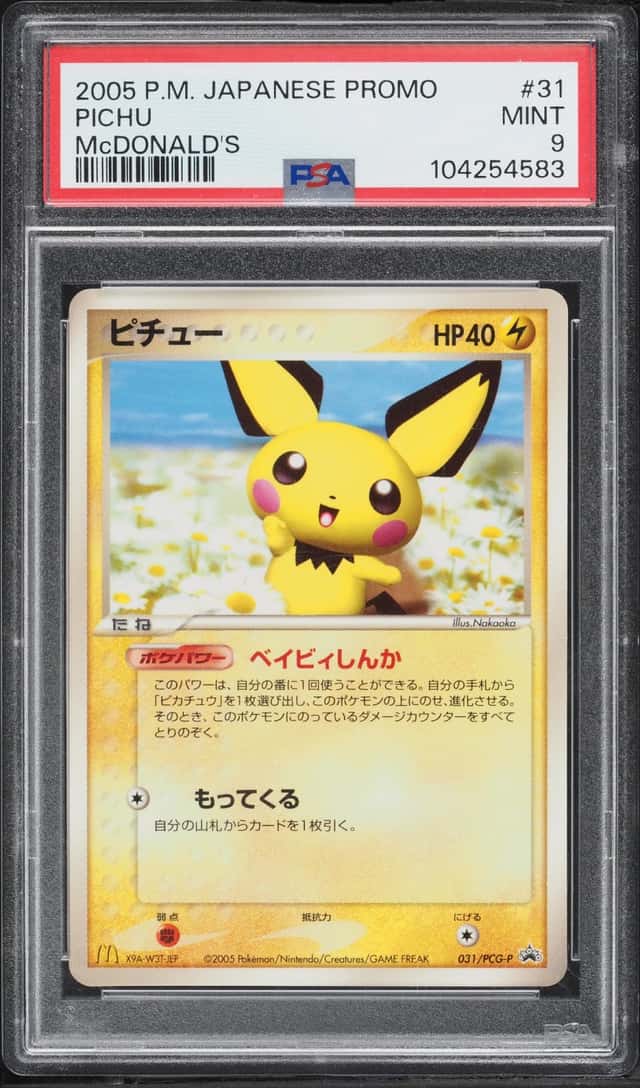 Pichu