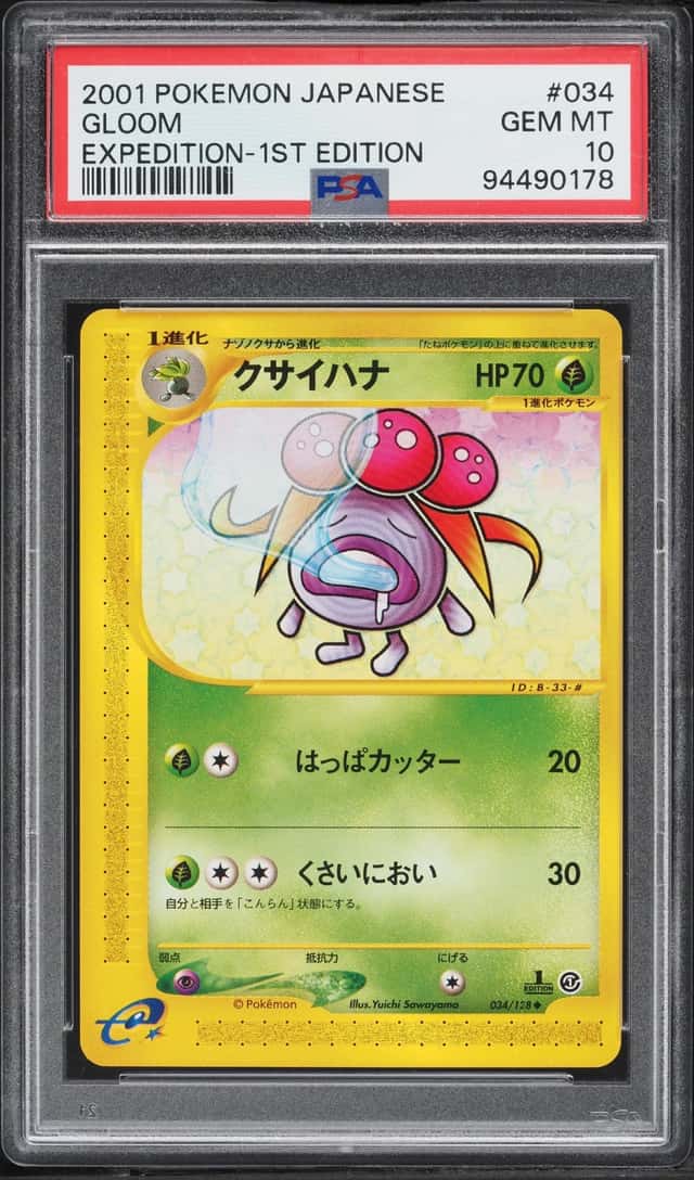 Gloom
