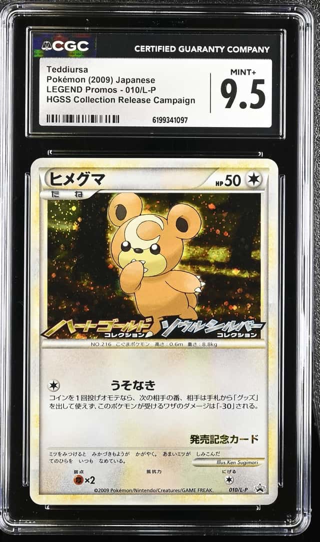 Teddiursa