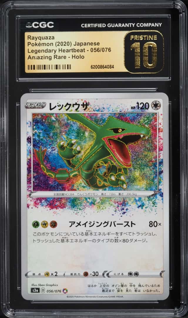 Rayquaza