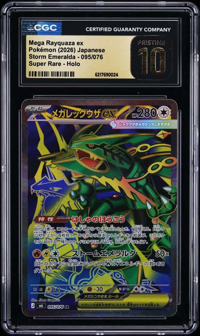 Mega Rayquaza ex