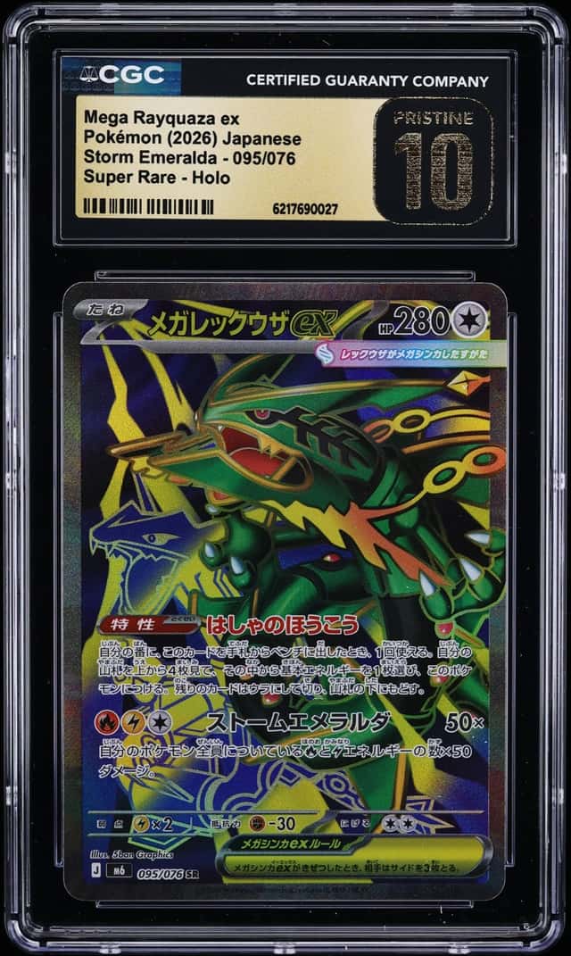 Mega Rayquaza ex