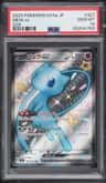 Mew Ex