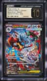 Mega Lucario Ex