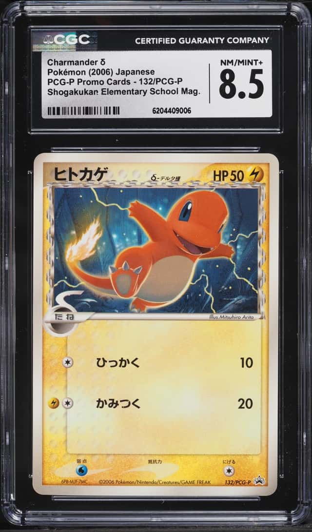 Charmander Δ