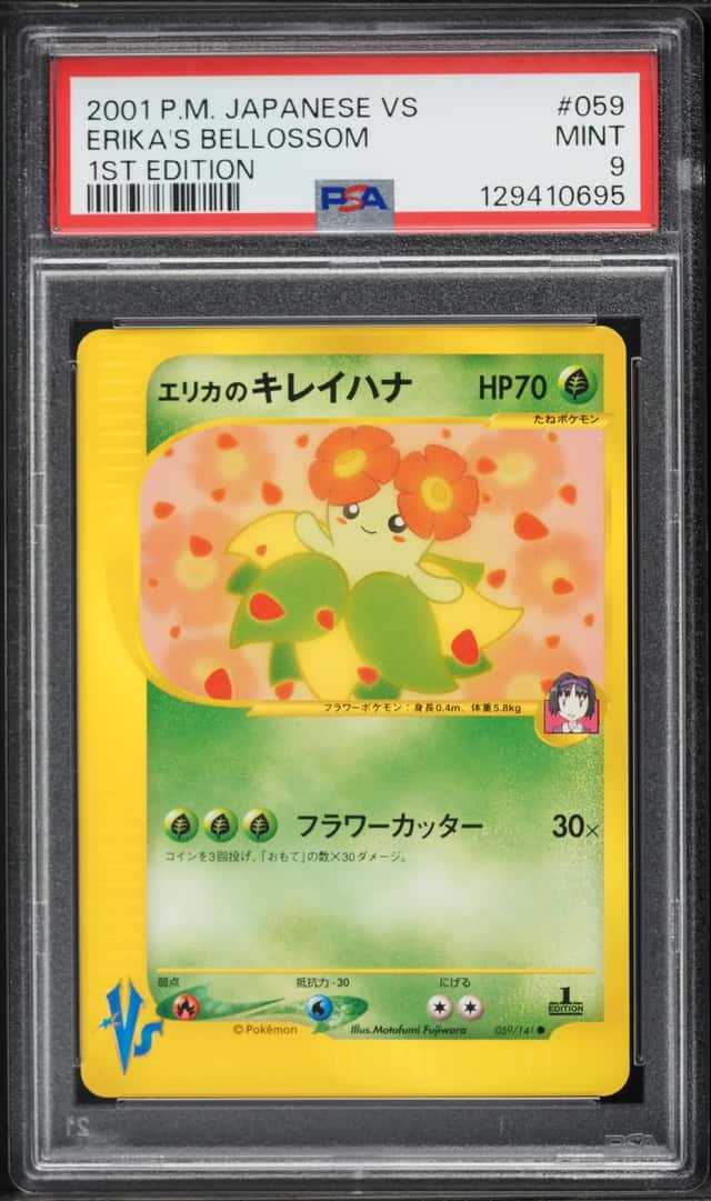 Erika's Bellossom