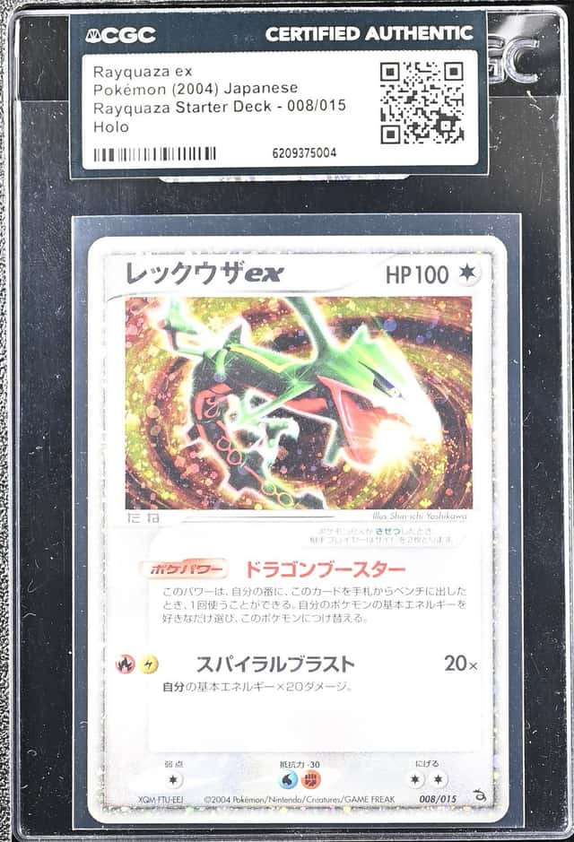 Rayquaza EX