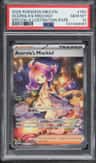 Acerola'S Mischief