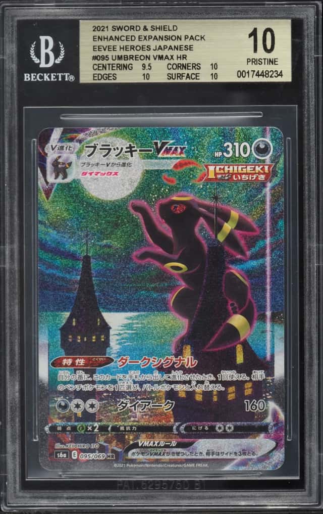 Umbreon VMAX