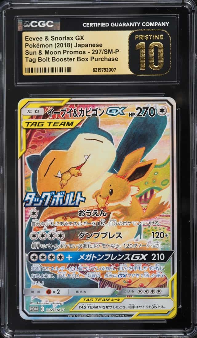 Eevee & Snorlax GX