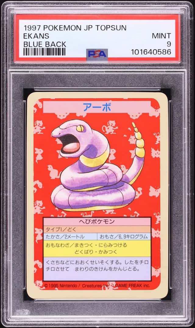 Ekans