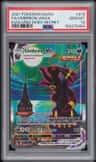 Umbreon Vmax