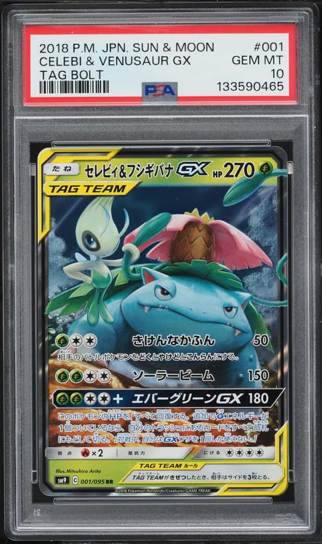 Celebi & Venusaur GX