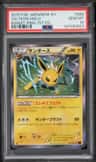 Jolteon