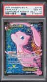 Mew Ex