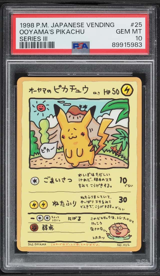 Ooyama's Pikachu