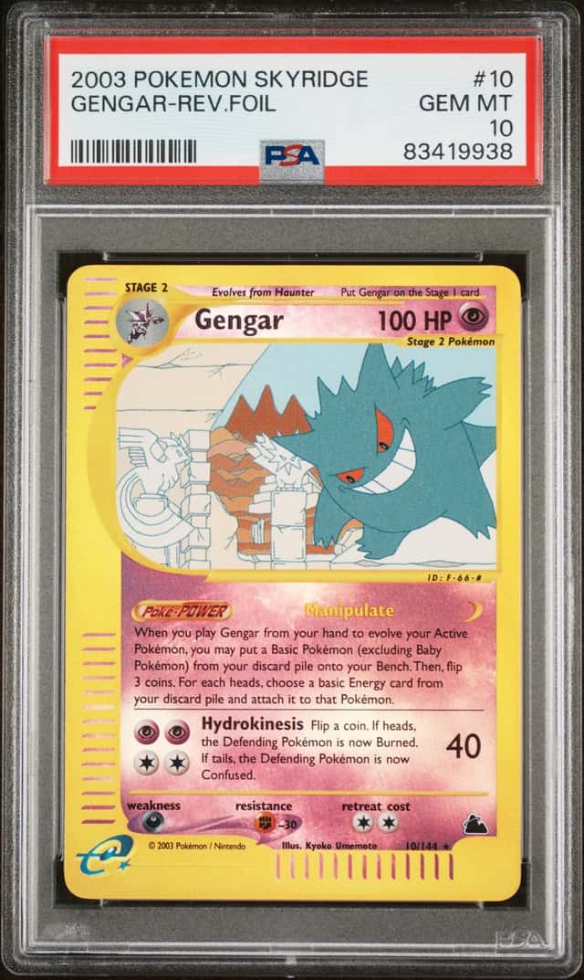 Gengar