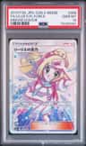 Lillie'S Full Force