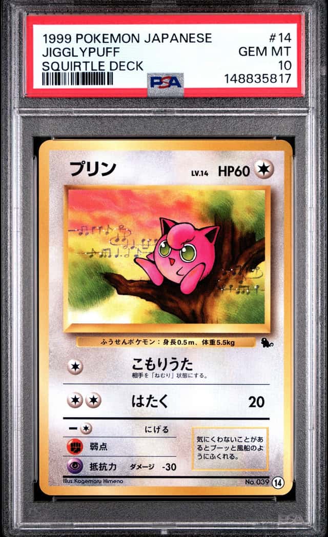 Jigglypuff