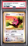 Jigglypuff