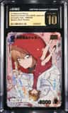 Ai Haibara & Sherry