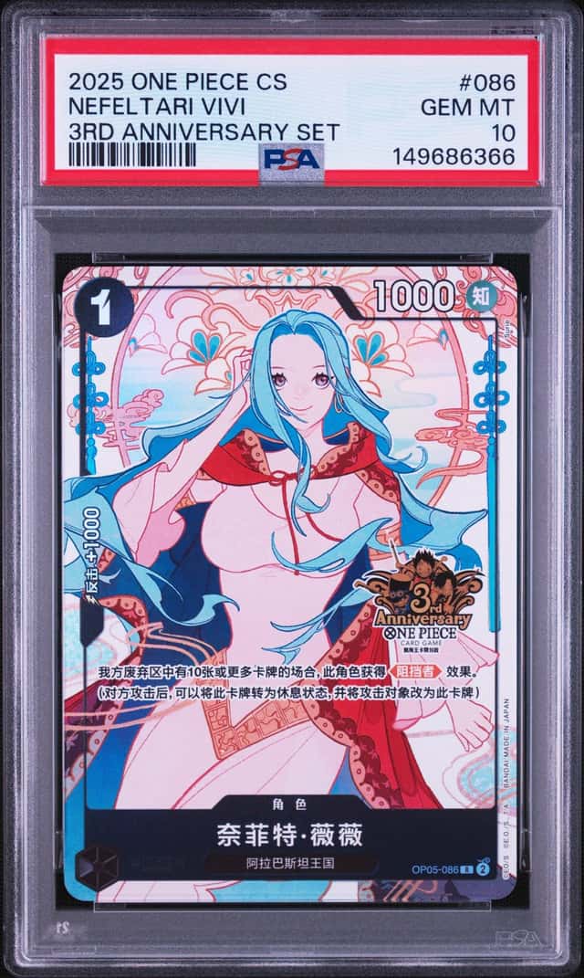 Nefeltari Vivi