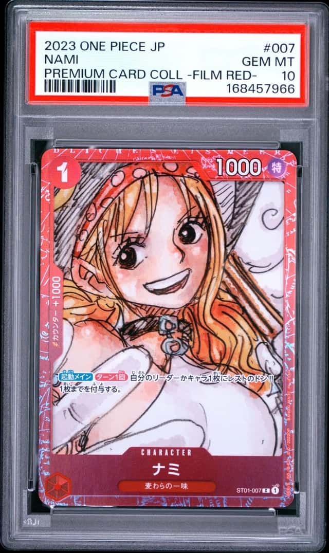 Nami