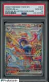 Greninja Ex