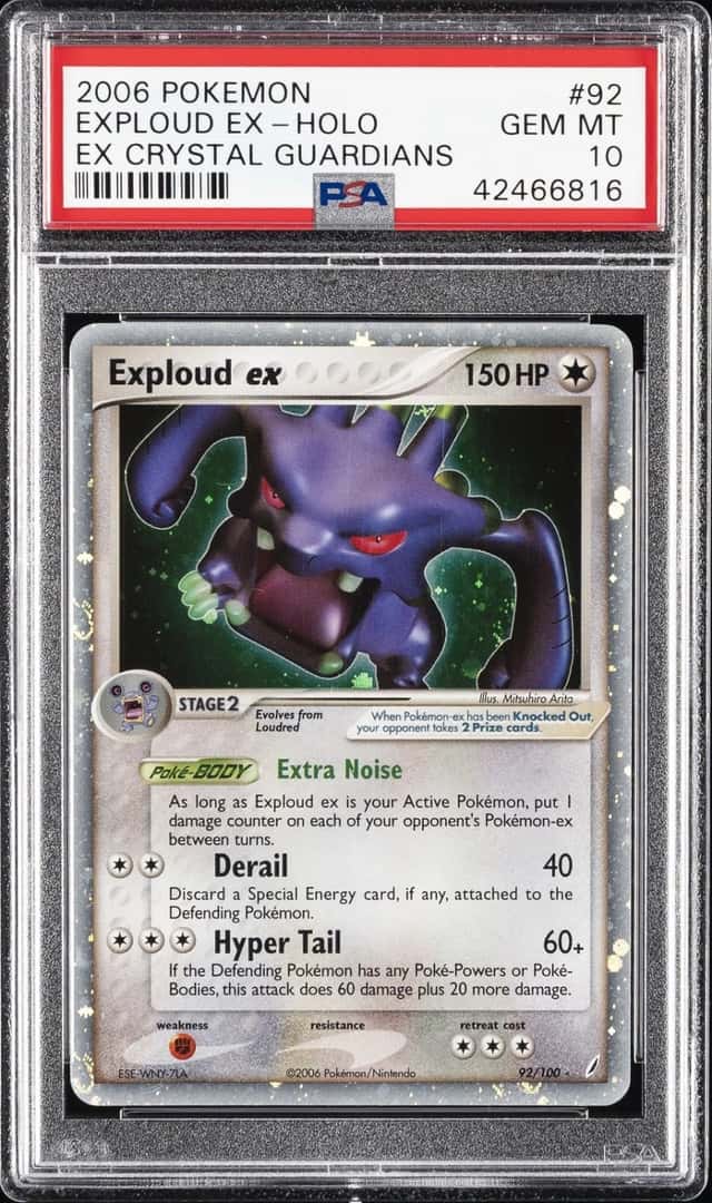 Exploud EX