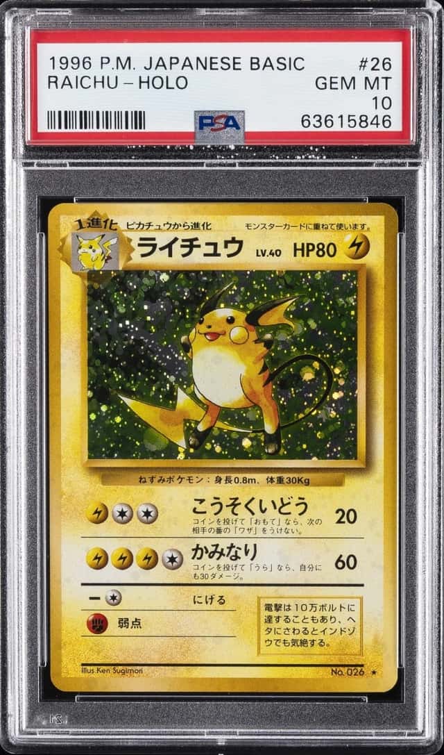Raichu