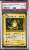 Raichu