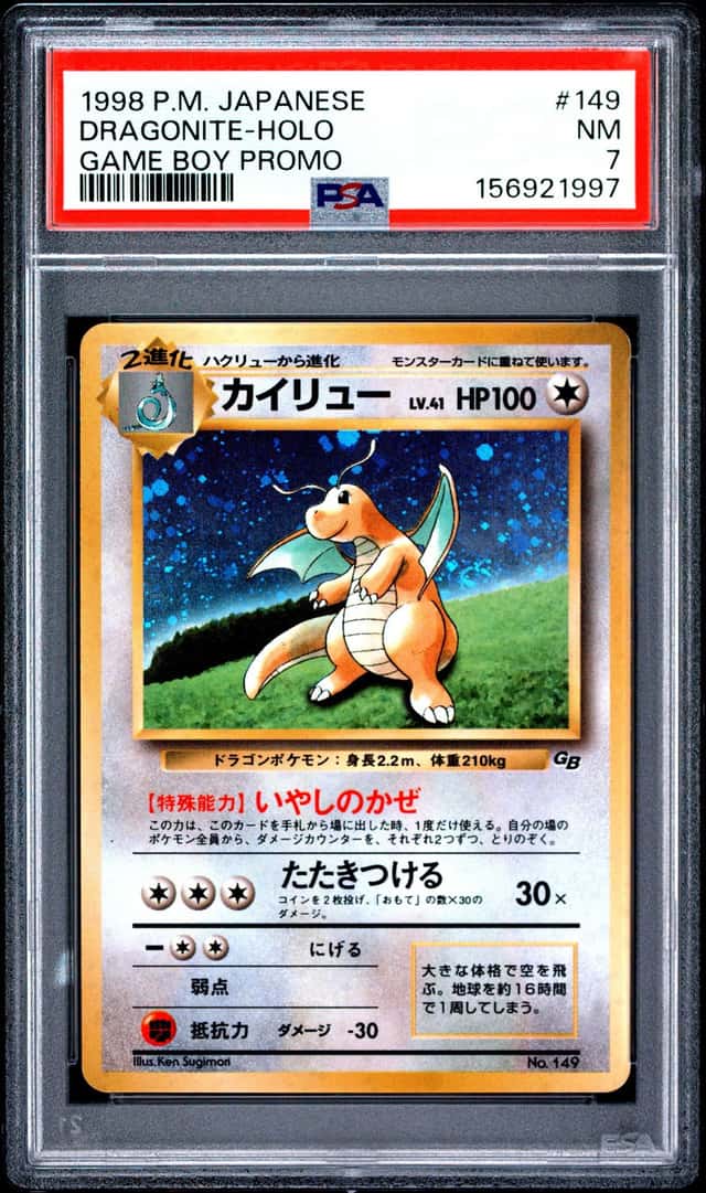 Dragonite