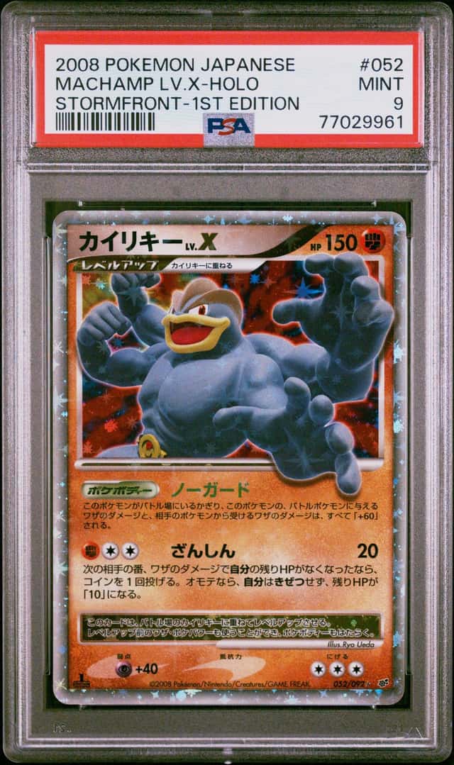 Machamp Lv X