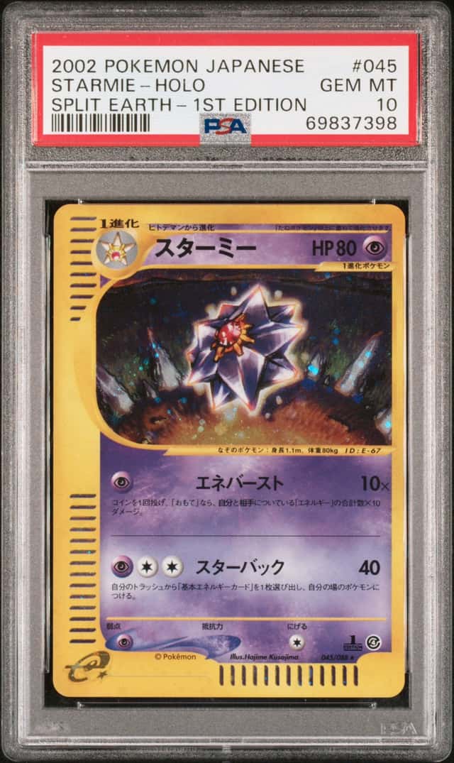 Starmie