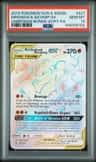 Marshadow & Machamp Gx
