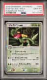 Sceptile Ex