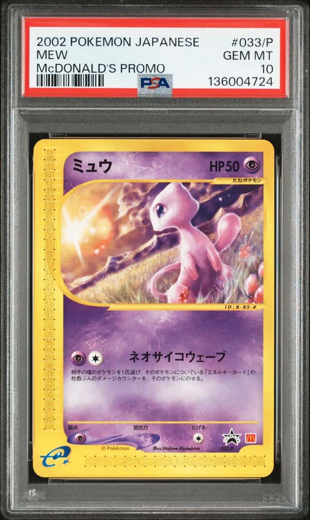 Mew