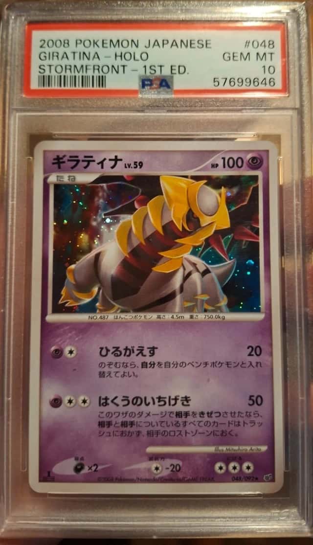 Giratina
