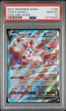 Sylveon V