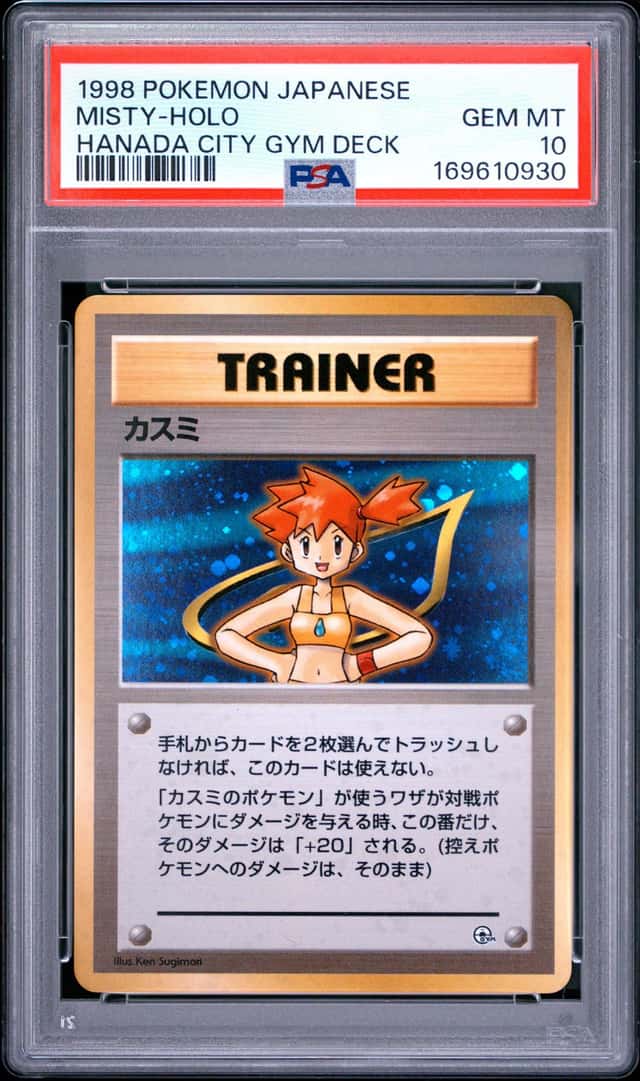 Misty