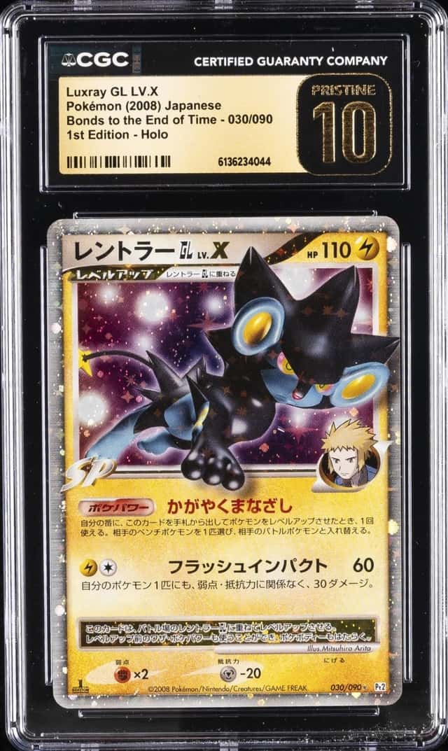 Luxray GL LV.X