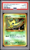 Celebi