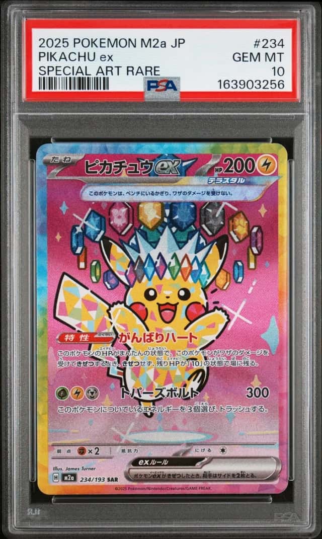 PIKACHU ex
