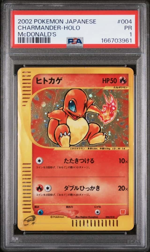 Charmander